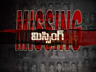 One lakh children go missing in India every year || Magazine story - Sakshi