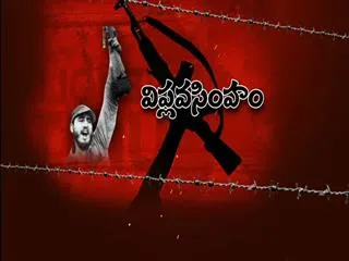 Fidel castro, Che Guevara friendship||Magazine story - Sakshi