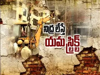 Bandari Layout Submerged, Water Enter Into Apartments||Magazine story - Sakshi