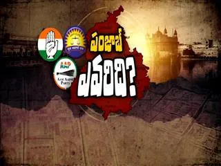 Aravind kejrival shok to BJP and Congrss ||Magazine story - Sakshi