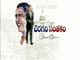 Presidency of Barack Obama || Magazine Story - Sakshi