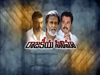 Sarath Kumar Defends Comments on Rajinikanth Over Politics - Sakshi