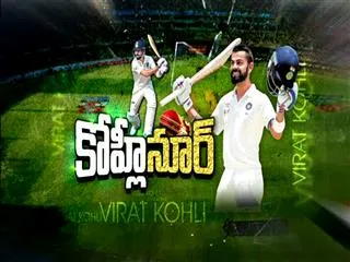 Virat Kohli most successful Indian captain after the first 23 Tests ||Magazine story - Sakshi
