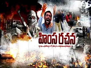 100 militants decimation ||Magazine story - Sakshi