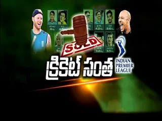 It's a life changing amount of money: Stokes on IPL Auction ||magazine story - Sakshi