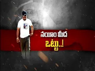 Gangster Nayeem had no ties with police, politicos || Magazine Story - Sakshi