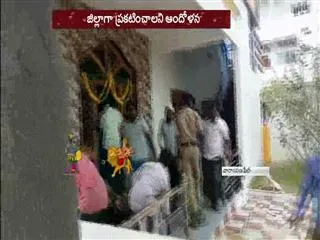 Incessant new districts   Protests - Sakshi