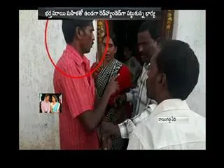woman beats husband over illicit affair - Sakshi