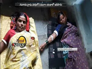 Diarrheal disease in Mahbubnagar district - Sakshi