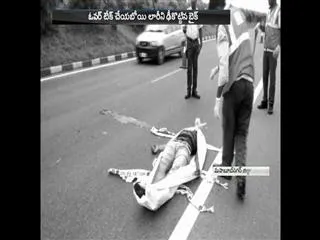 Larry - bike collided, one killed - Sakshi