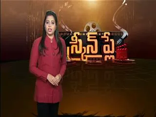 Mahesh Babu Requests Fans to Be Patient - Sakshi