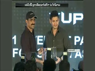 Mahesh Babu announced as Brand Ambassador for YuppTV - Sakshi