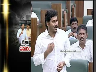 Jagan Has No Right To Go Even To Toilet? - Sakshi