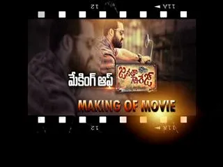 Making Of Movie - Janatha Garage 28th Aug 2016 - Sakshi