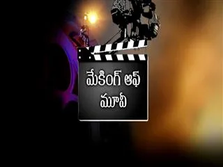 Making Of Movie - Beauty and the Beast Highlights - Sakshi