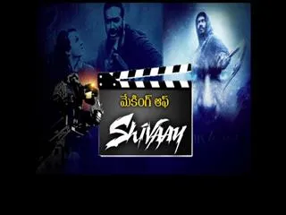 Making of Movie - Shivay - Sakshi