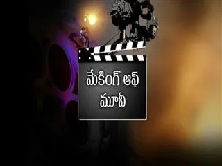 Making Of Movie  - Shatamanam Bhavati - Sakshi