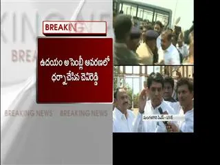 tension prevailed at mangalagiri police station - Sakshi