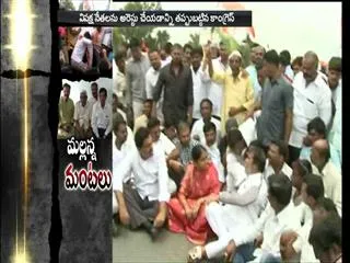 Congress fishes in troubled Mallanna Sagar waters to regain relevance in Telangana - Sakshi