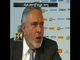 Vijay Mallya Seen At F1 Event In UK, Slams Indian Media In Tweets - Sakshi