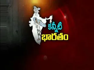 NHRC issues notice to Odisha government over inhuman treatment - Sakshi