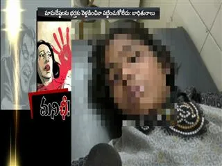 Uncle Sexual Harassment on Daughter In Law - Sakshi