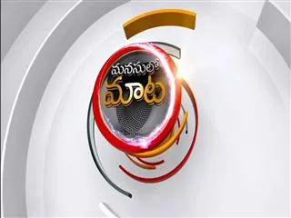 Sakshi Special Interview with D K Aruna || Sakshi Manasulo Maata - Watch Exclusive - Sakshi