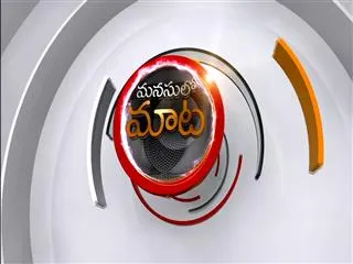 Manasulo Maata || BJP's National General Secretary Muralidhar Rao Interview - Sakshi