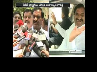 Manchireddy abuses with nayim - Sakshi