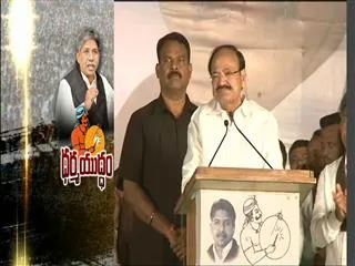 venkaiah naidu speaks on sc classification issue - Sakshi
