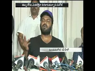 Manchu Manoj's Movie Producer Achchi Babu Attacked By Junior Artists in Vizag - Sakshi