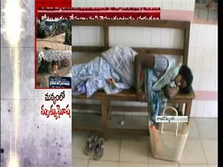 Government hospital in need of more facilities in East Godavari Dist - Sakshi
