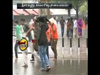 Storm Warning to Tirumala devotees - Sakshi