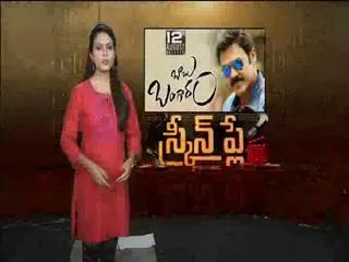 akkineni family asking hit - Sakshi