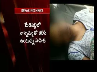 Nellore Girl suspicious death in boduppal - Sakshi