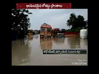 heavy rains in guntur - Sakshi