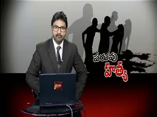 Teenage girl brutally murdered by Mother and Brothers - Sakshi