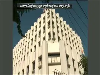 cbi focus on bank managers commision - Sakshi