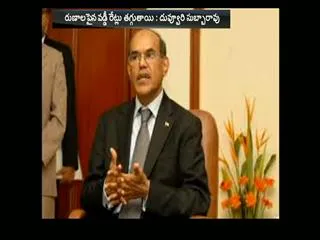 Objective behind centre's note ban still unclear: Ex-RBI chief - Sakshi