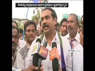 YSRCP Leader Kanna Babu speaks on Chandrababu ruling - Sakshi