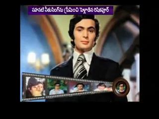 rishi kapoor birtday focus on september 5th - Sakshi