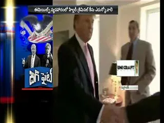 Hillary Clinton will face criminal charges, says Donald Trump - Sakshi