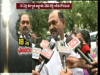 Belli Lalitha Brother Krishna allegation on Ap Cm Chandrababu - Sakshi
