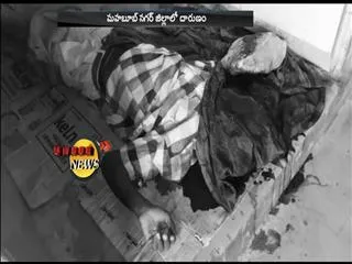 brutally murdered in mahabubnagar - Sakshi