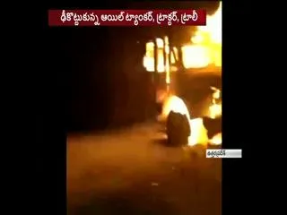 Five dead in tractor-oil tanker collision - Sakshi