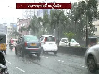 Meteorological Department said today, tomorrow heavy rains - Sakshi