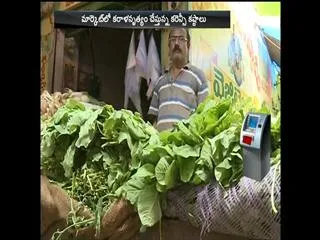 Notes Cancellation effect on Vegetable markerts - Sakshi