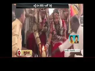 A couple got married in just Rs 500 in Surat as cash crunch hits their wedding budget - Sakshi