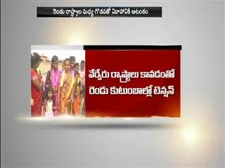 A bride started walking to reach wedding venue - Sakshi