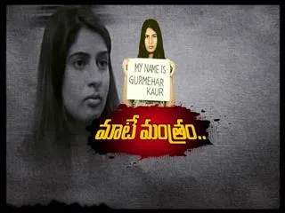 Special Edition on March 1st 2017 - Sakshi